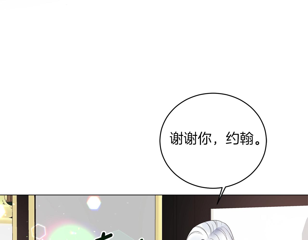 第44话 一只箭45