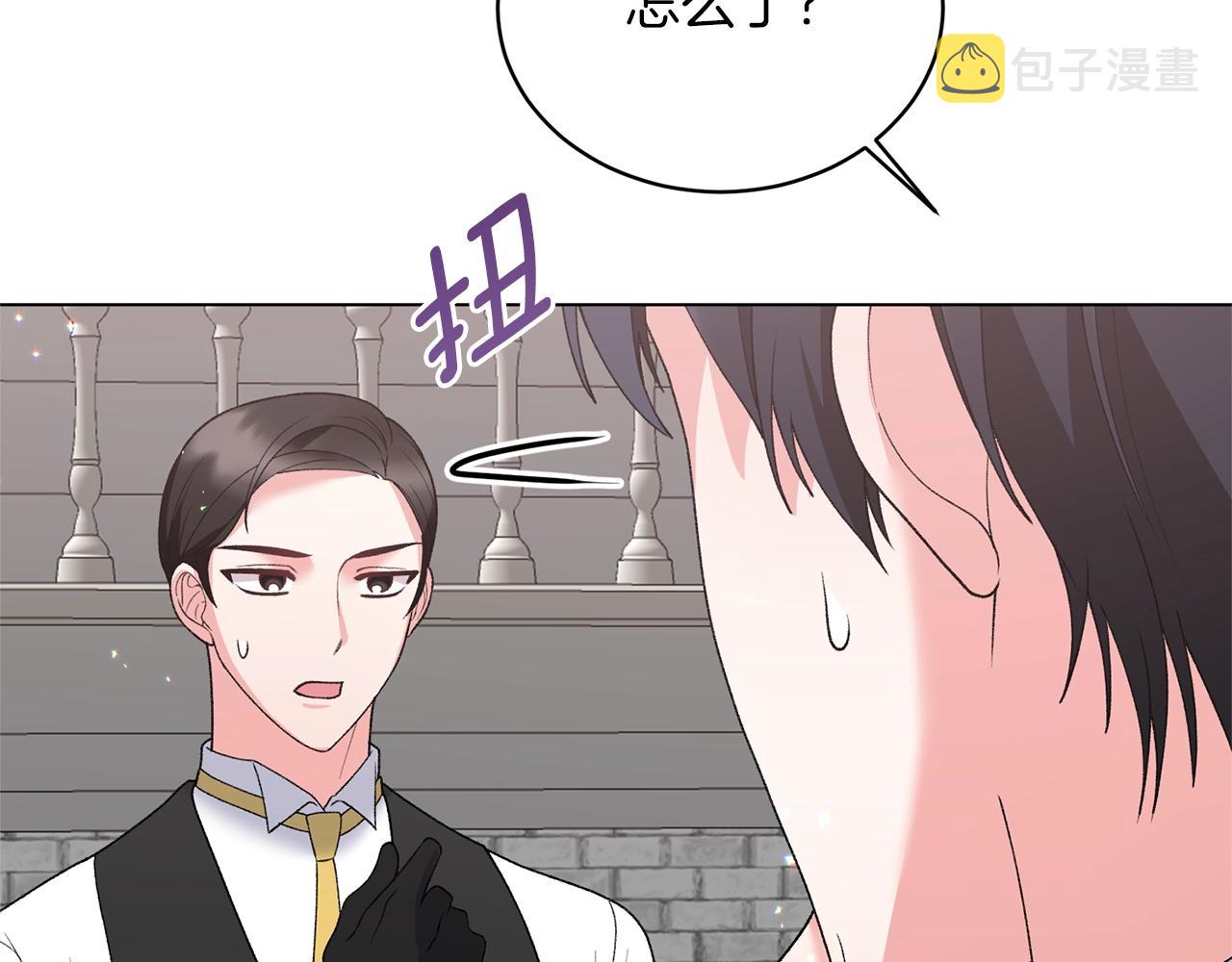 第58话 紧盯74