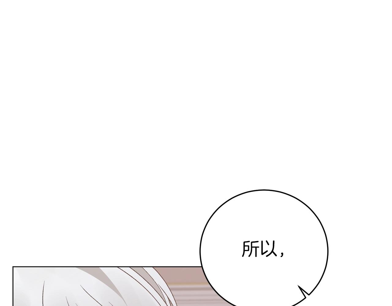 第56话 蛇蠍109