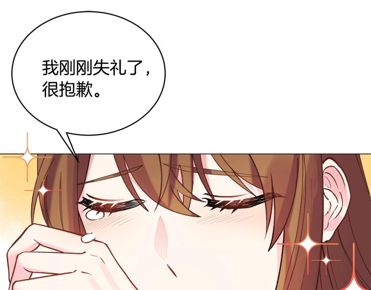 第1话 帝国恶女278