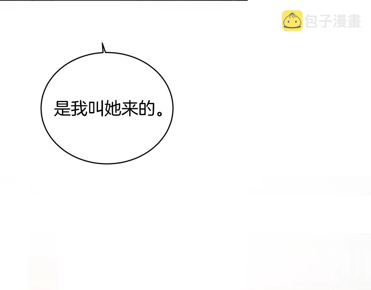 第28话 满眼俗物35