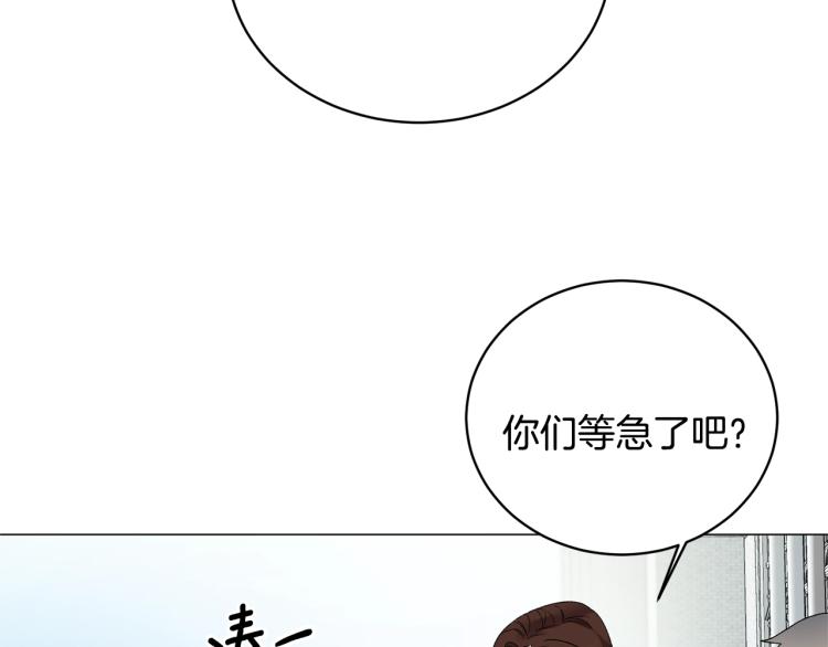 第8话 你很幽默吗？145
