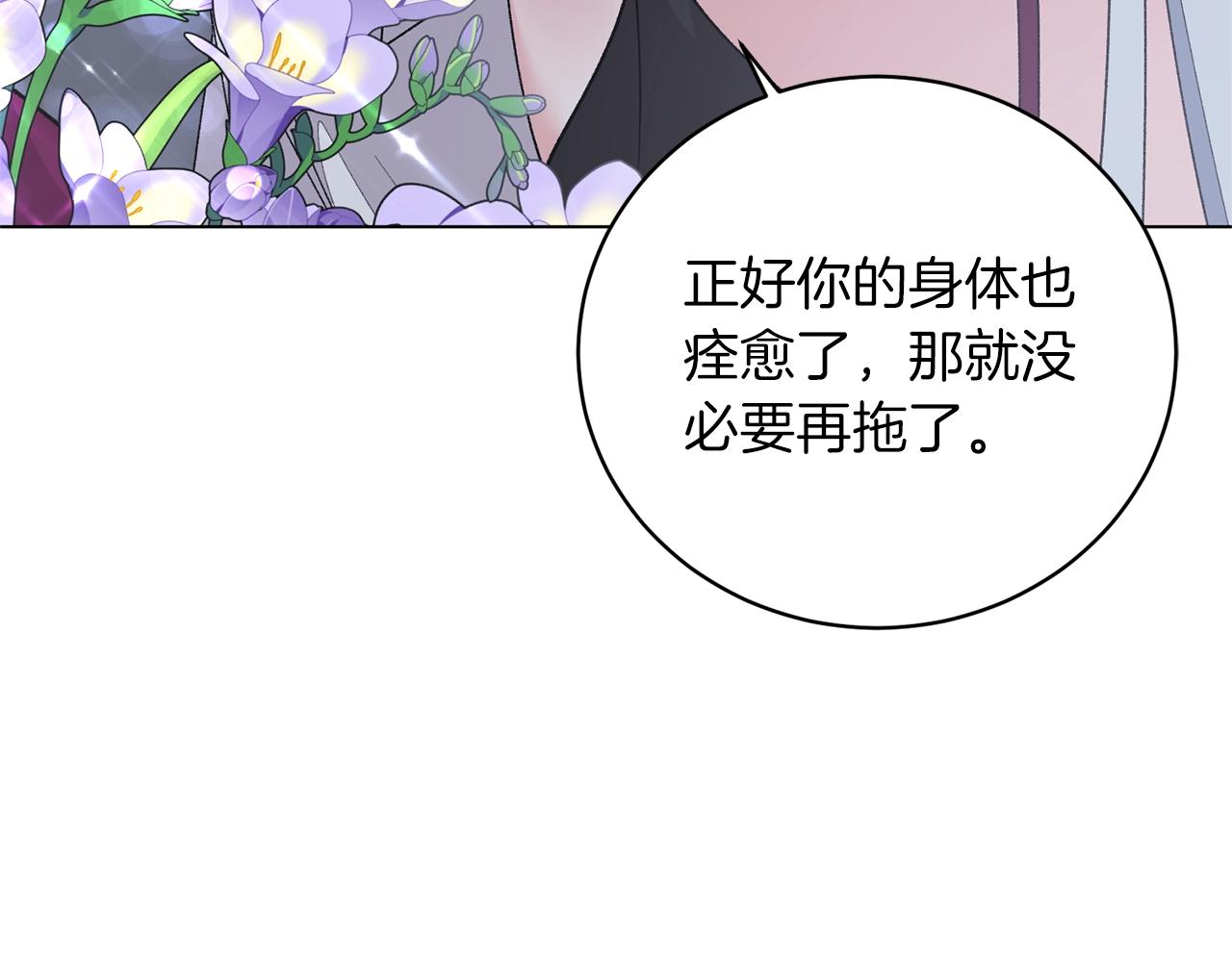 第53话 真正的夫妻143