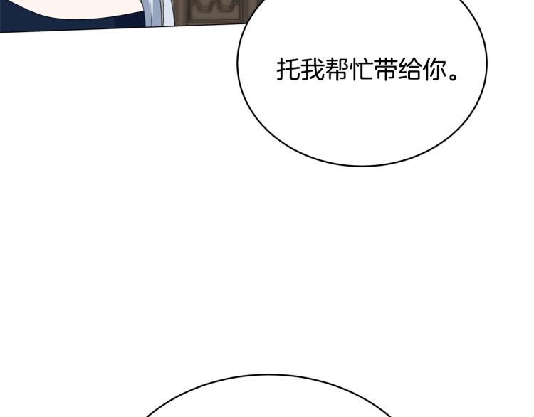 第7话 爲什麽会被困在这副躯壳108