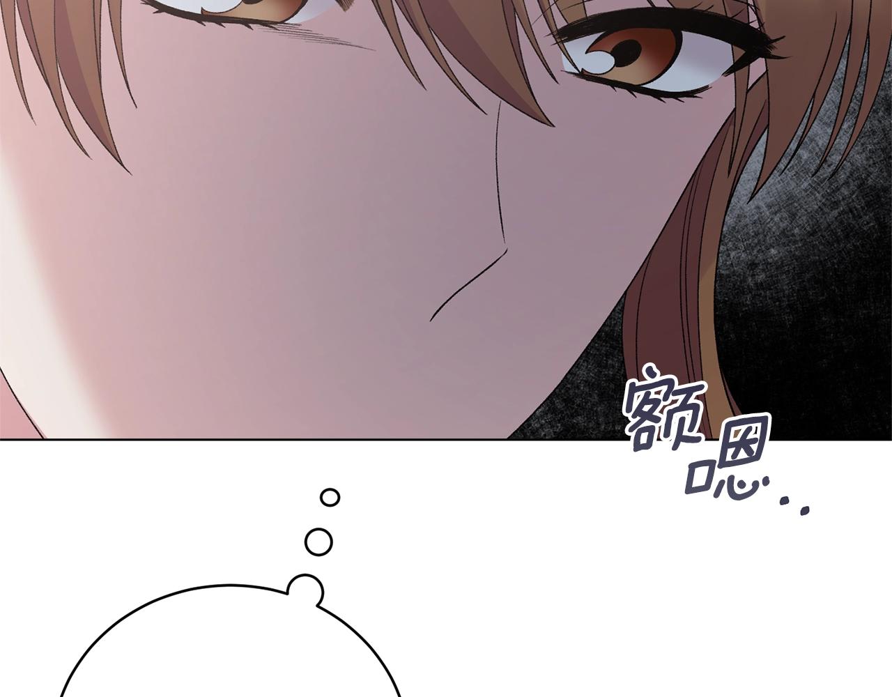 第56话 蛇蠍126