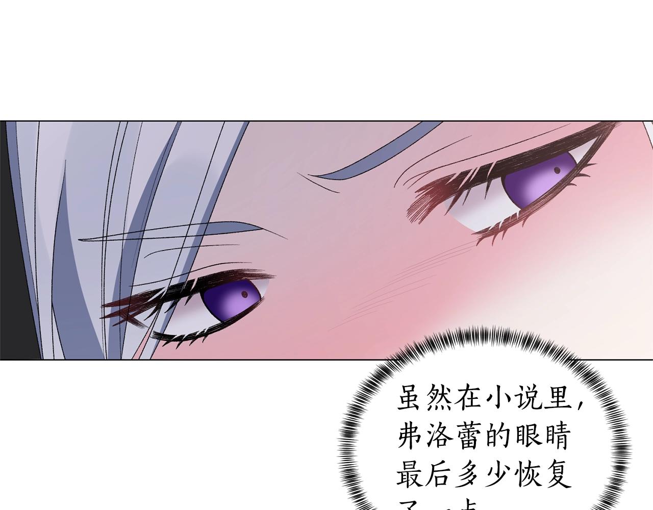 第40话 太阳下山前109