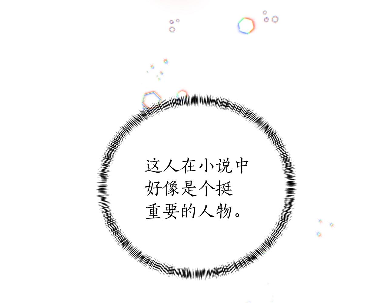 第49话 约翰的童年39