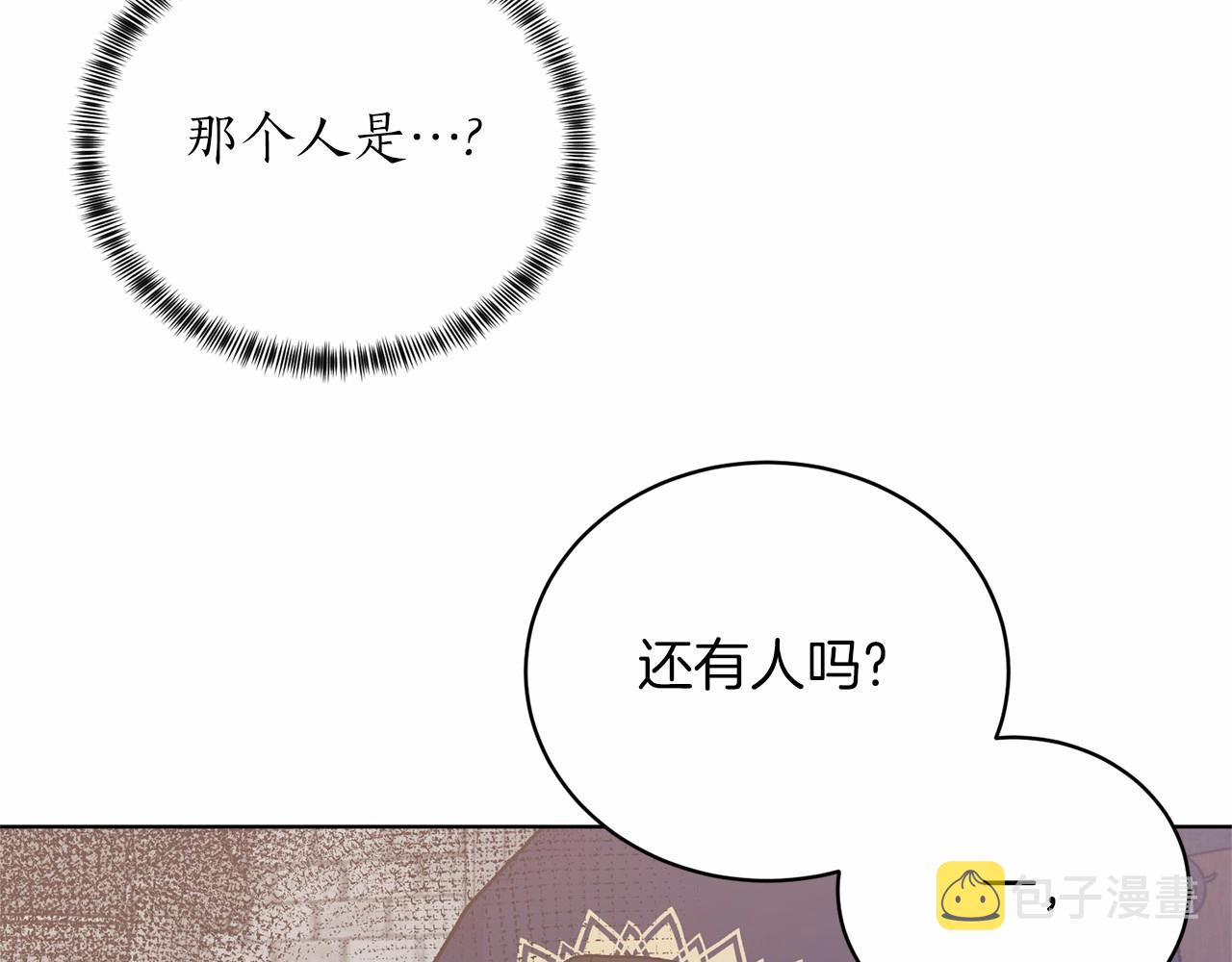 第66话 爲何而来29