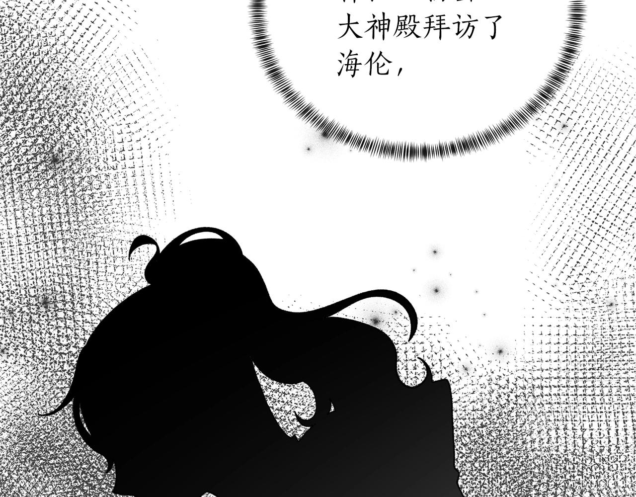 第50话 第一次见？59