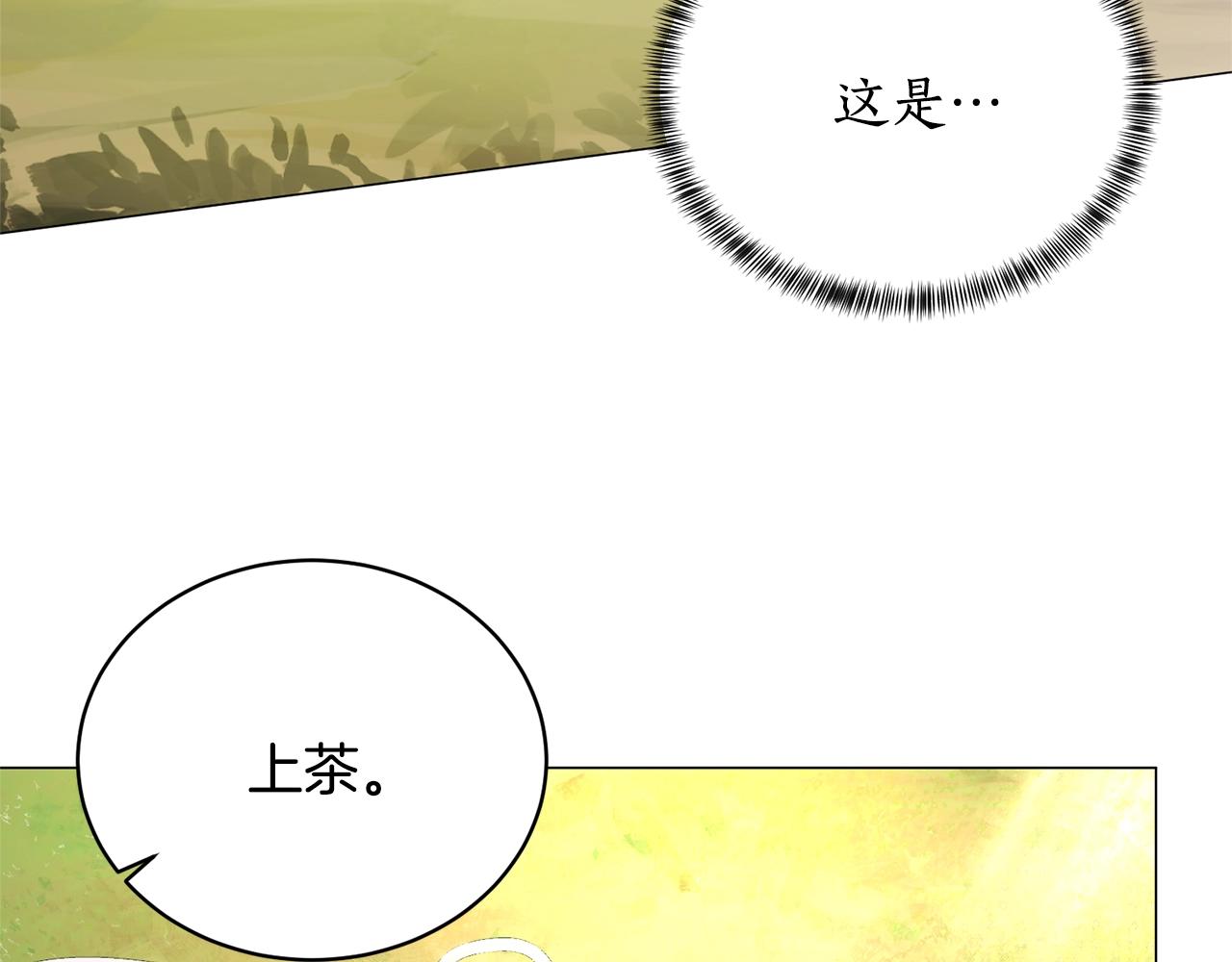 第20话 狩猎场37