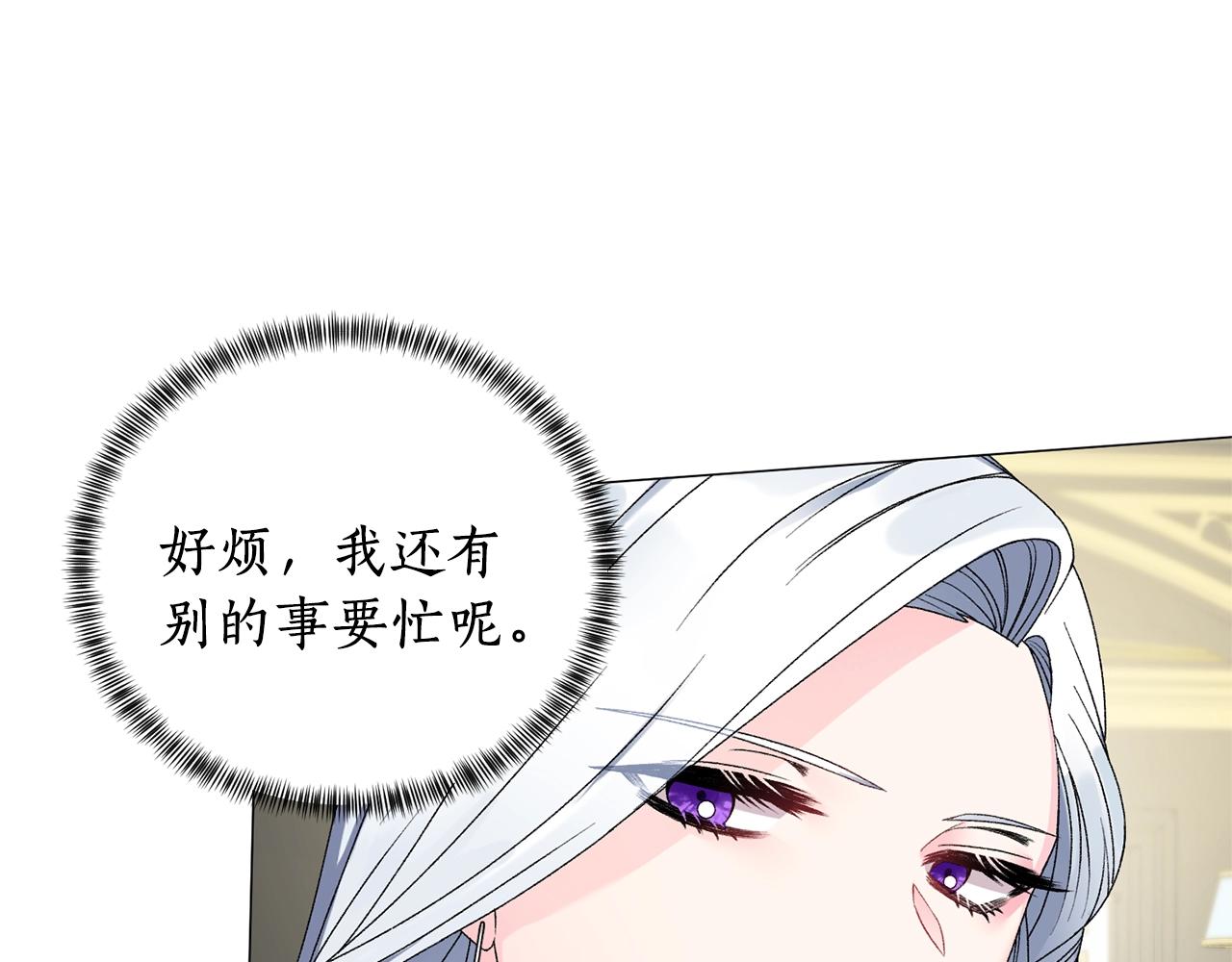 第11话 正面开撕38
