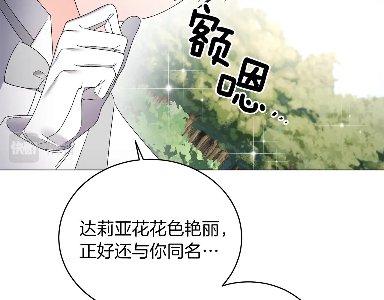第22话 随时离婚111