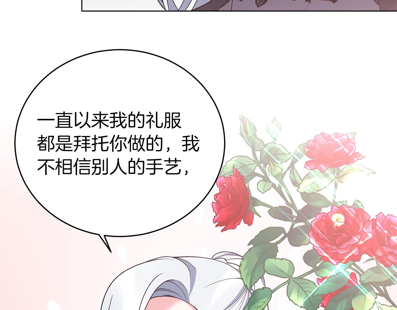 第59话 上去谈吧54