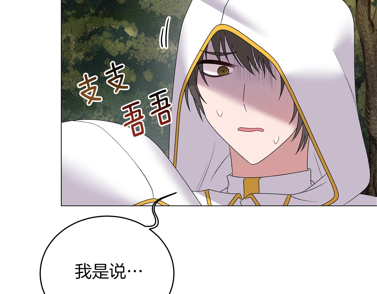 第31话 意外失踪43