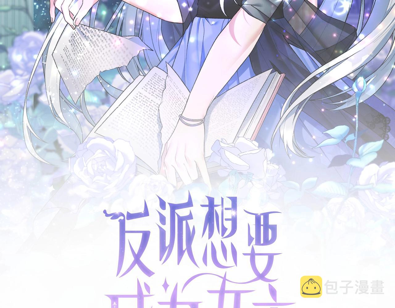 第58话 紧盯1