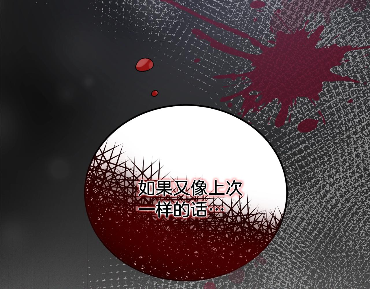 第53话 真正的夫妻60