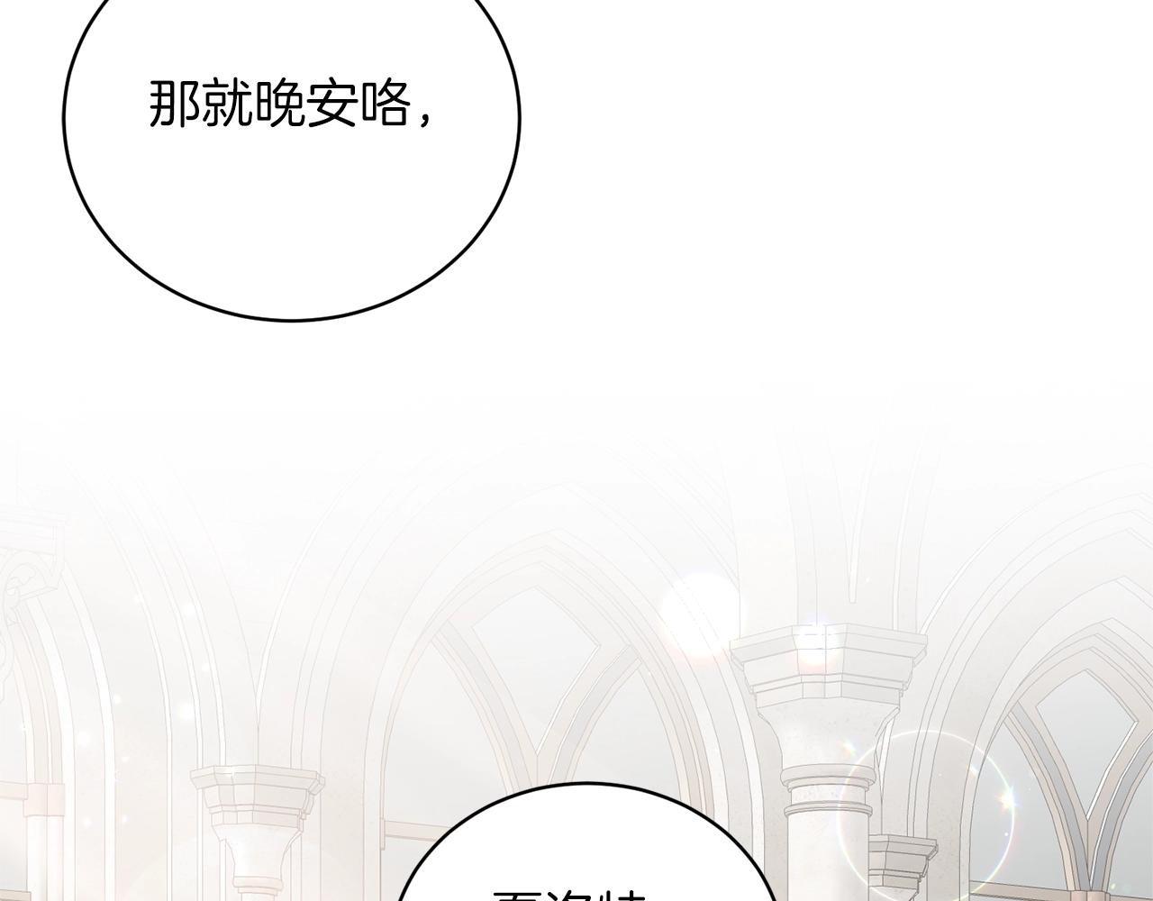 第57话 我会准时参加135