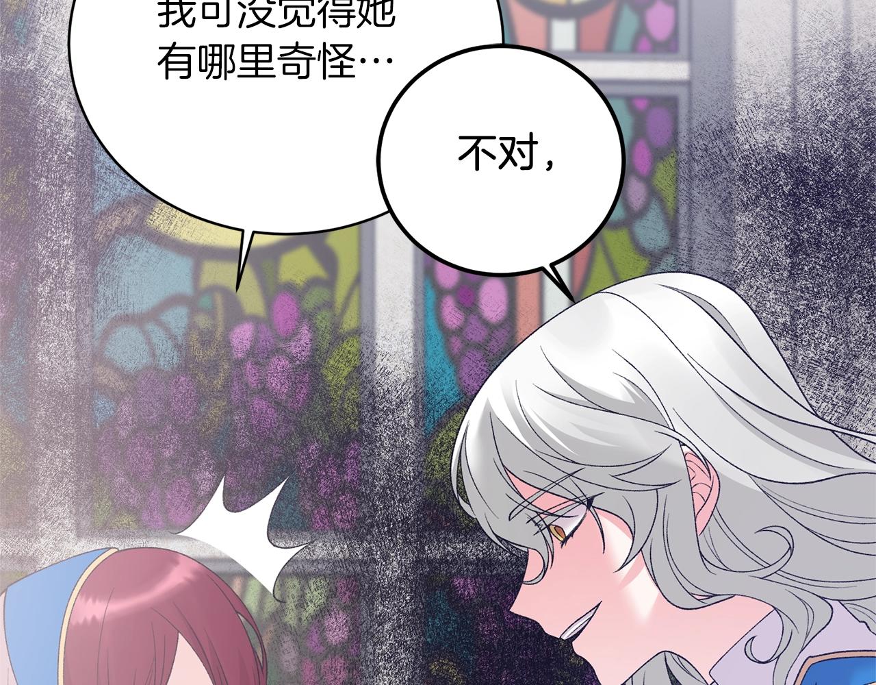 第57话 我会准时参加94