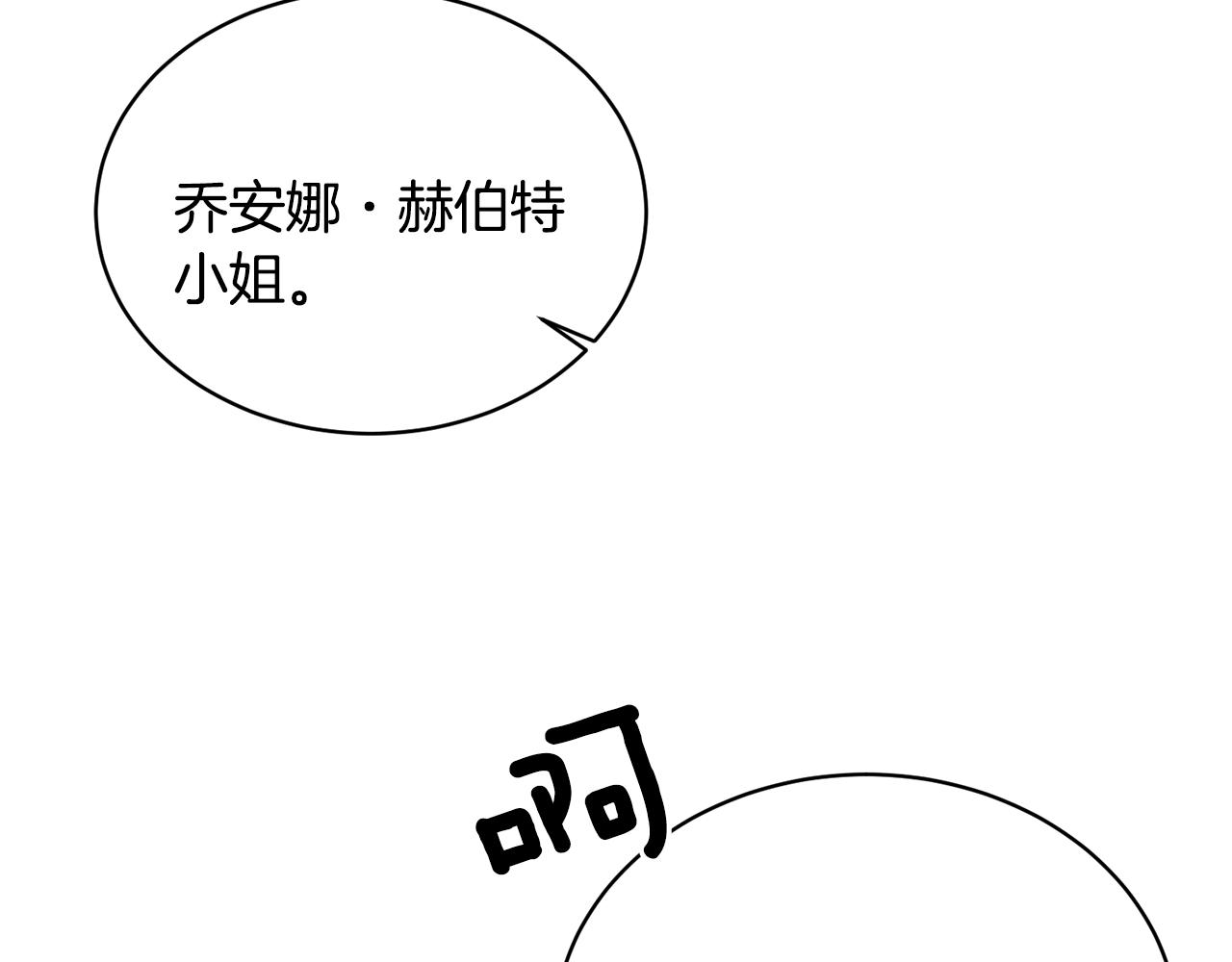 第11话 正面开撕102
