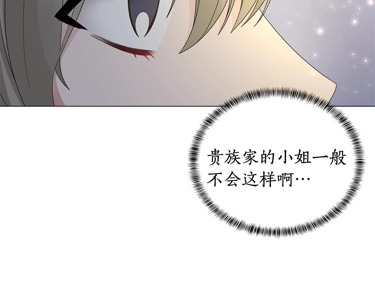 第25话 俘获人心56