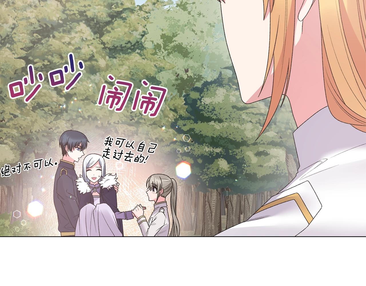 第37话 我不会放过他的35