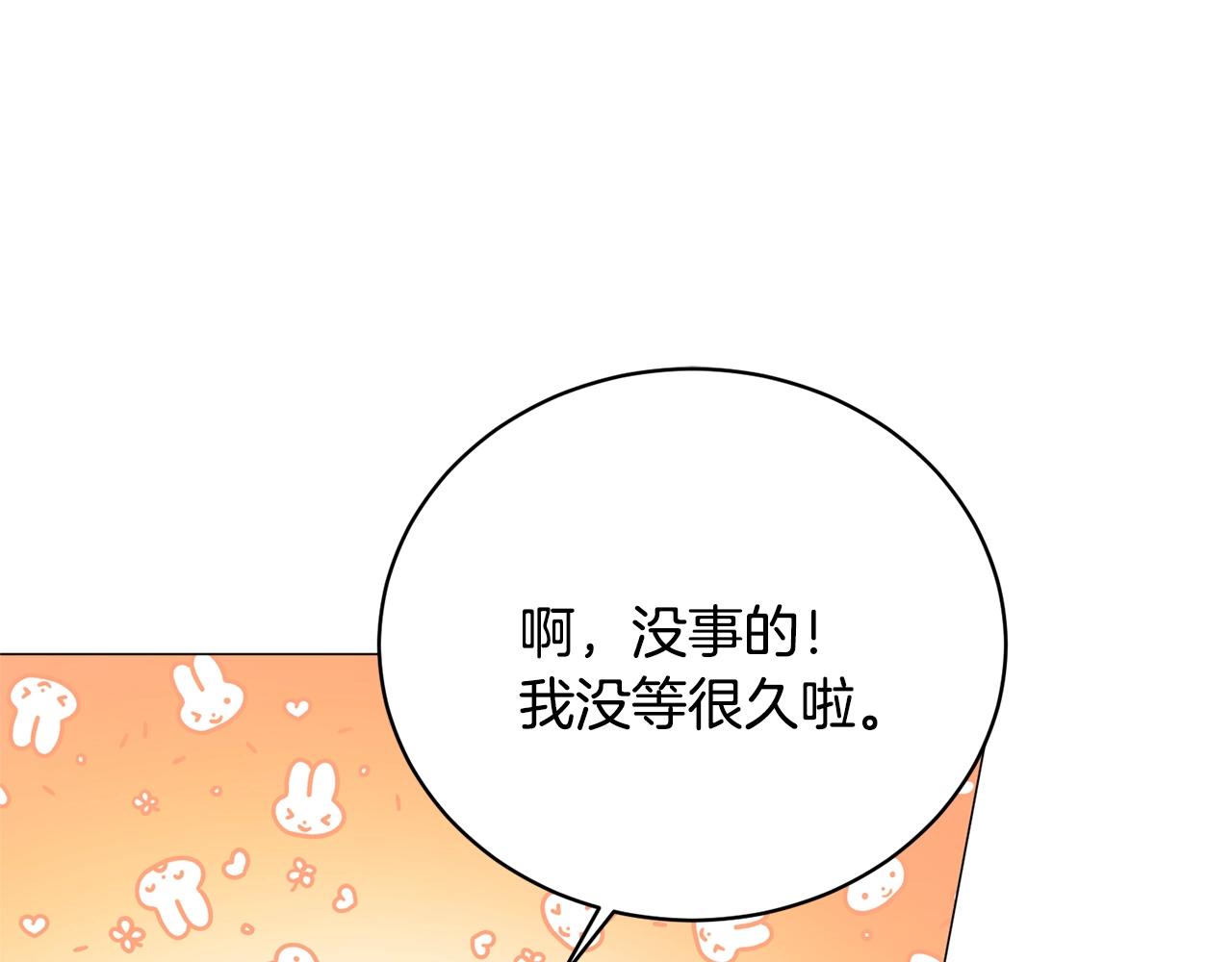 第13话 他抱了你的腰135