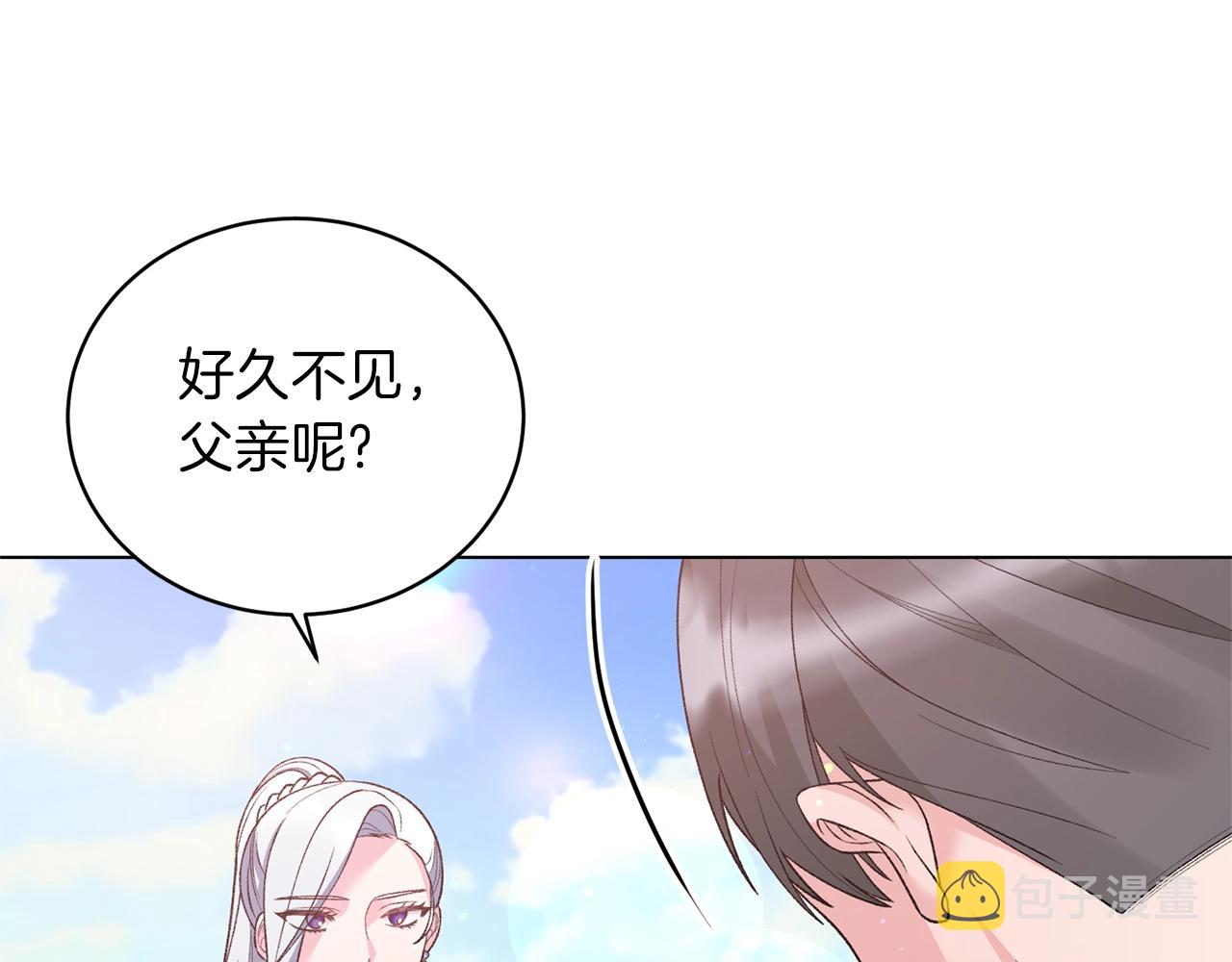 第58话 紧盯120