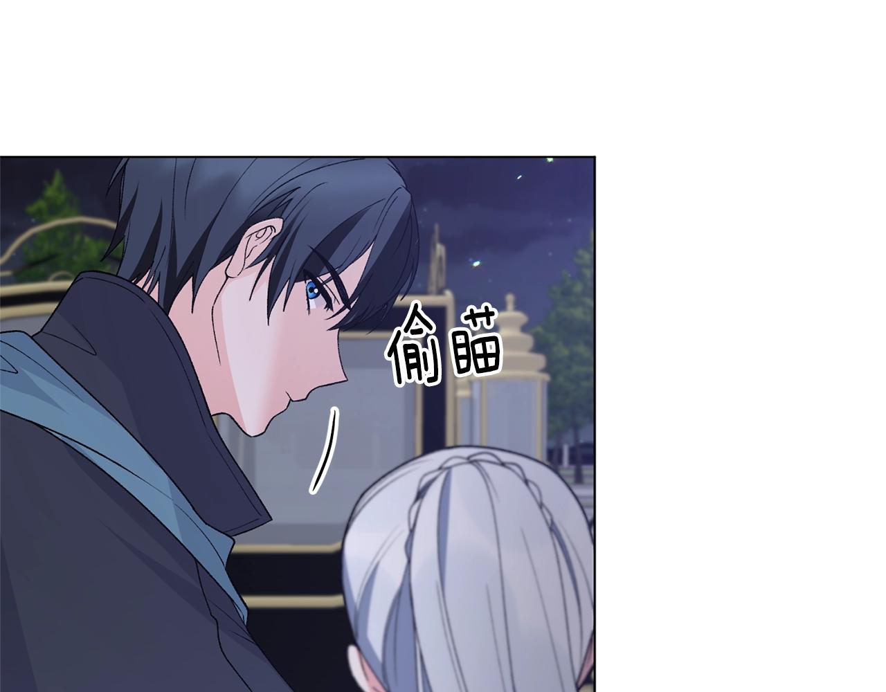 第60话 婚宴上见吧122