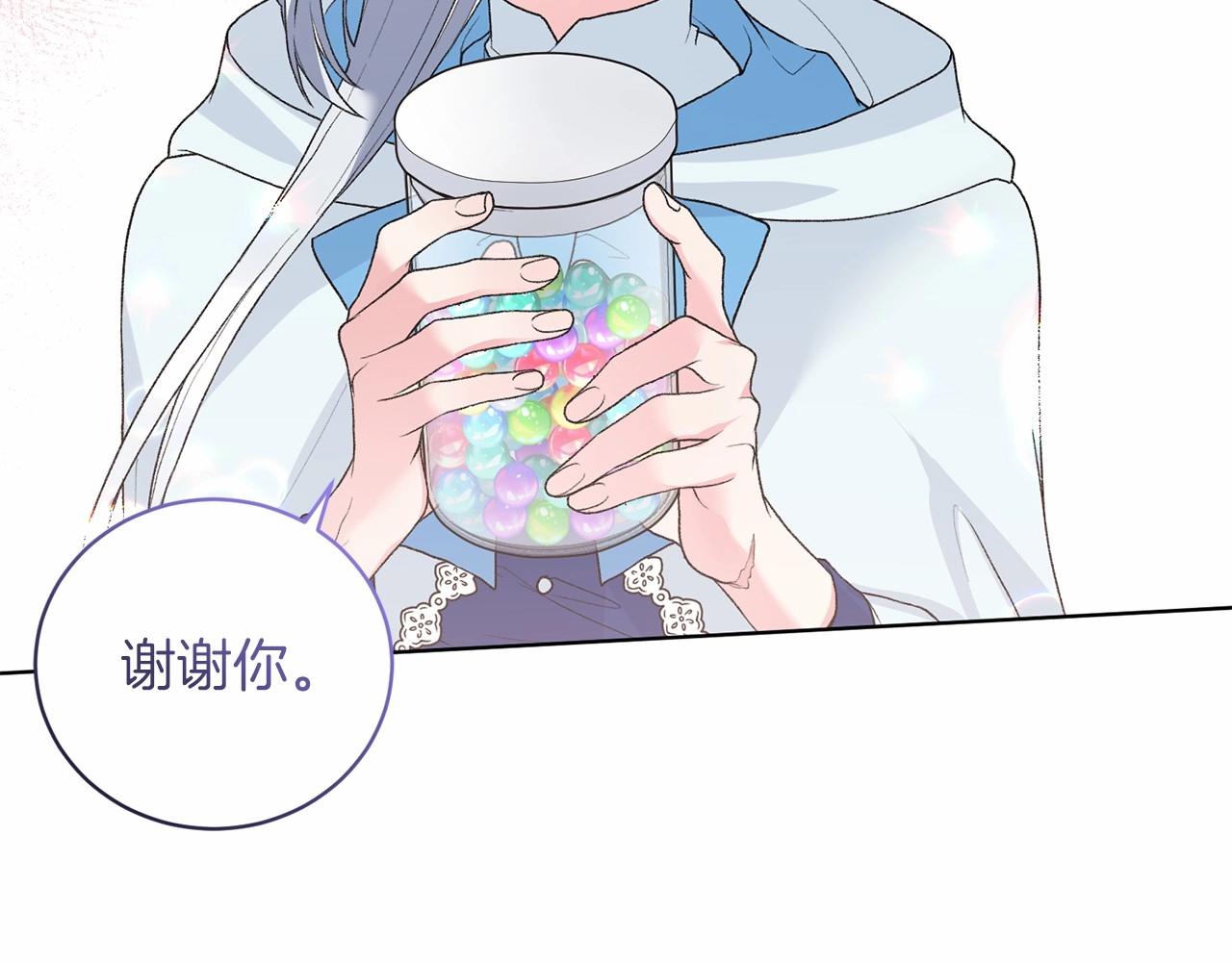 第65话 喜欢吃糖吗31
