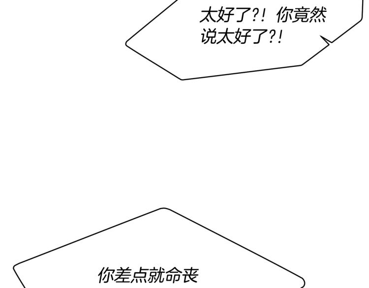 第4话 杀手鐗81