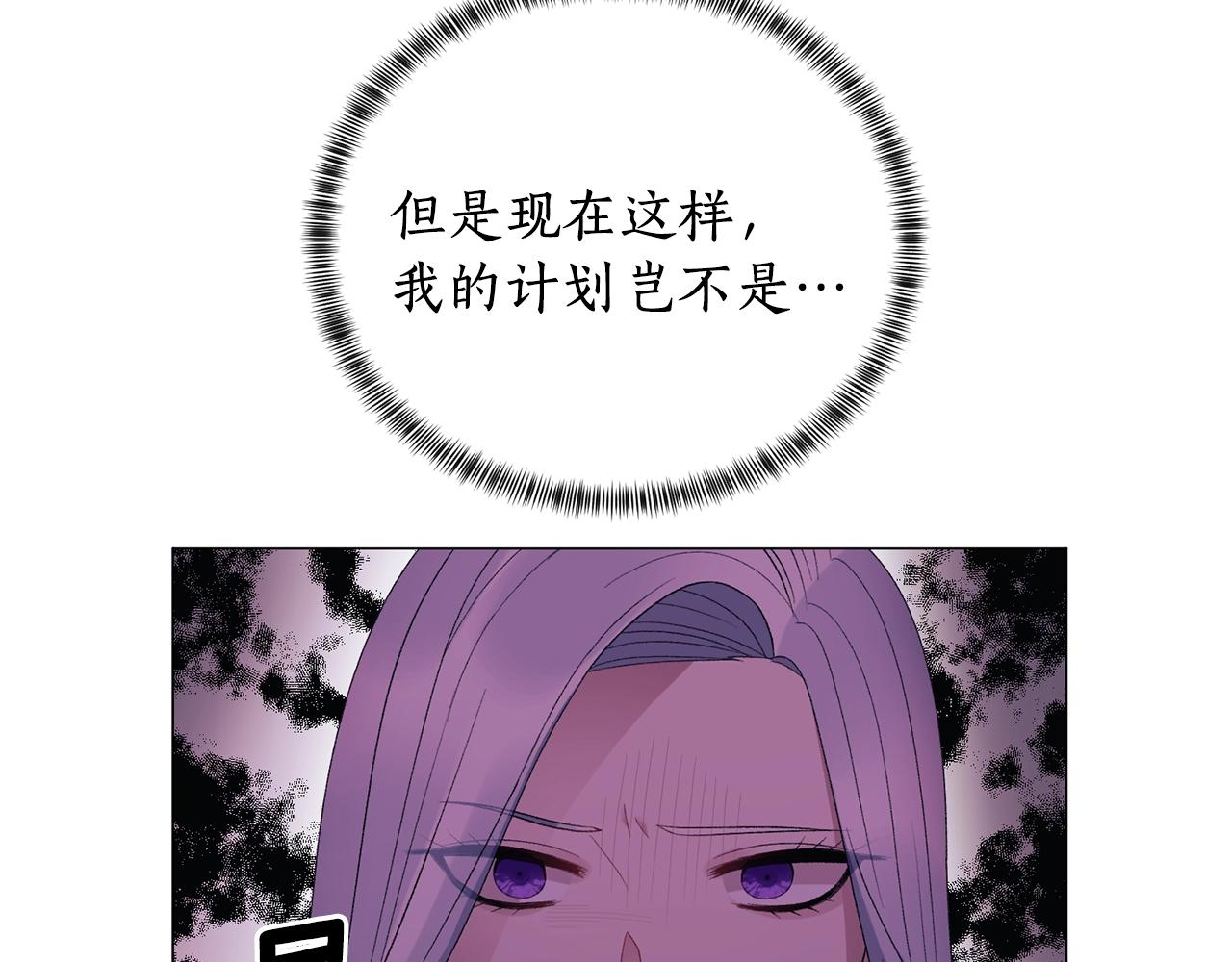 第15话 皇帝的骑士57