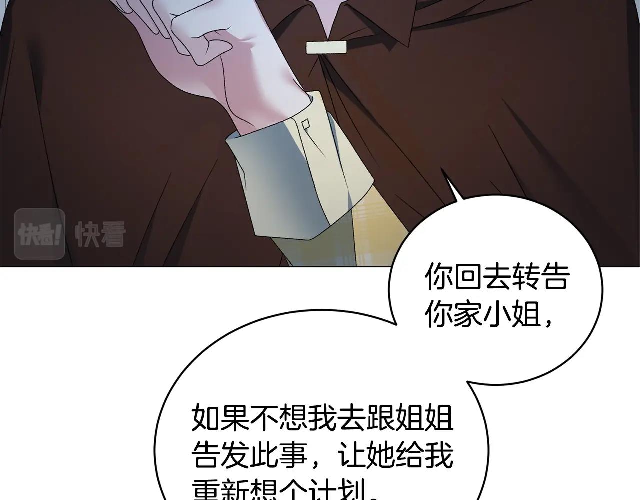 第19话 她的真面目42