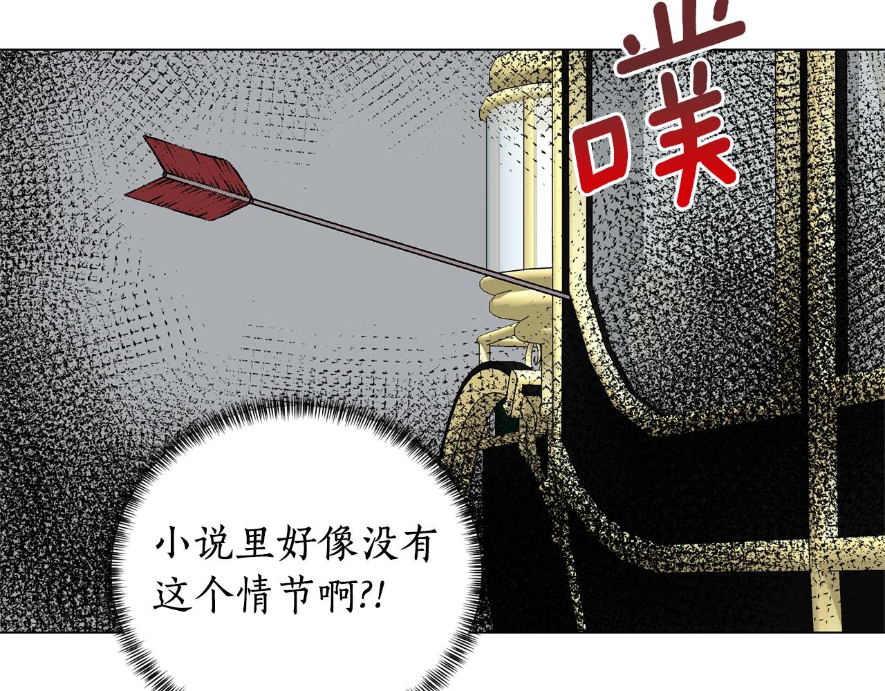 第44话 一只箭83