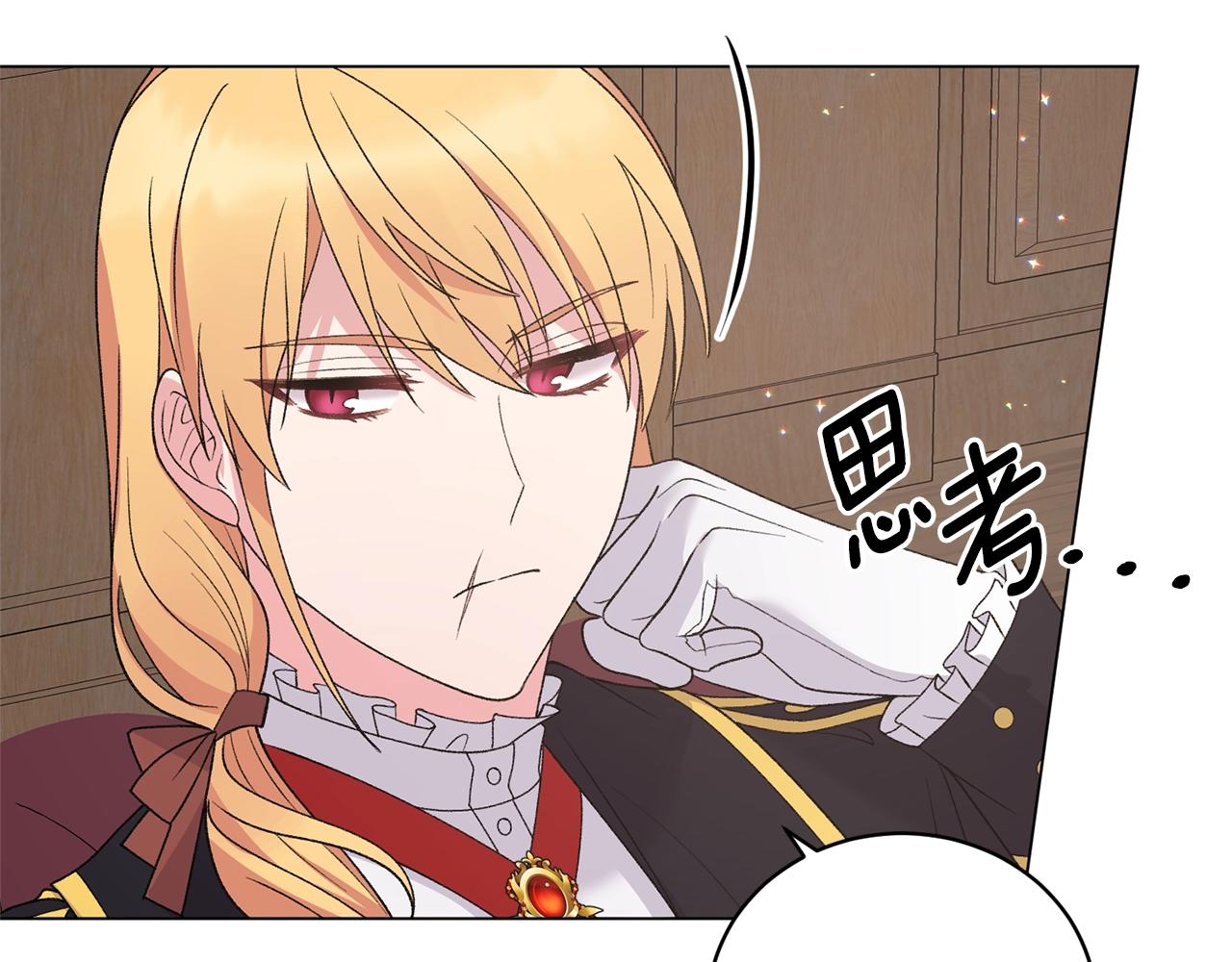 第52话 询问94