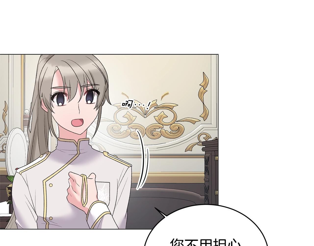 第29话 马车意外25