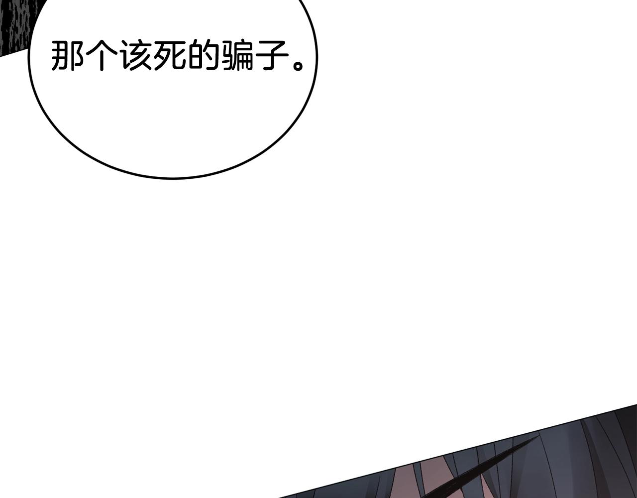 第34话 草木香69