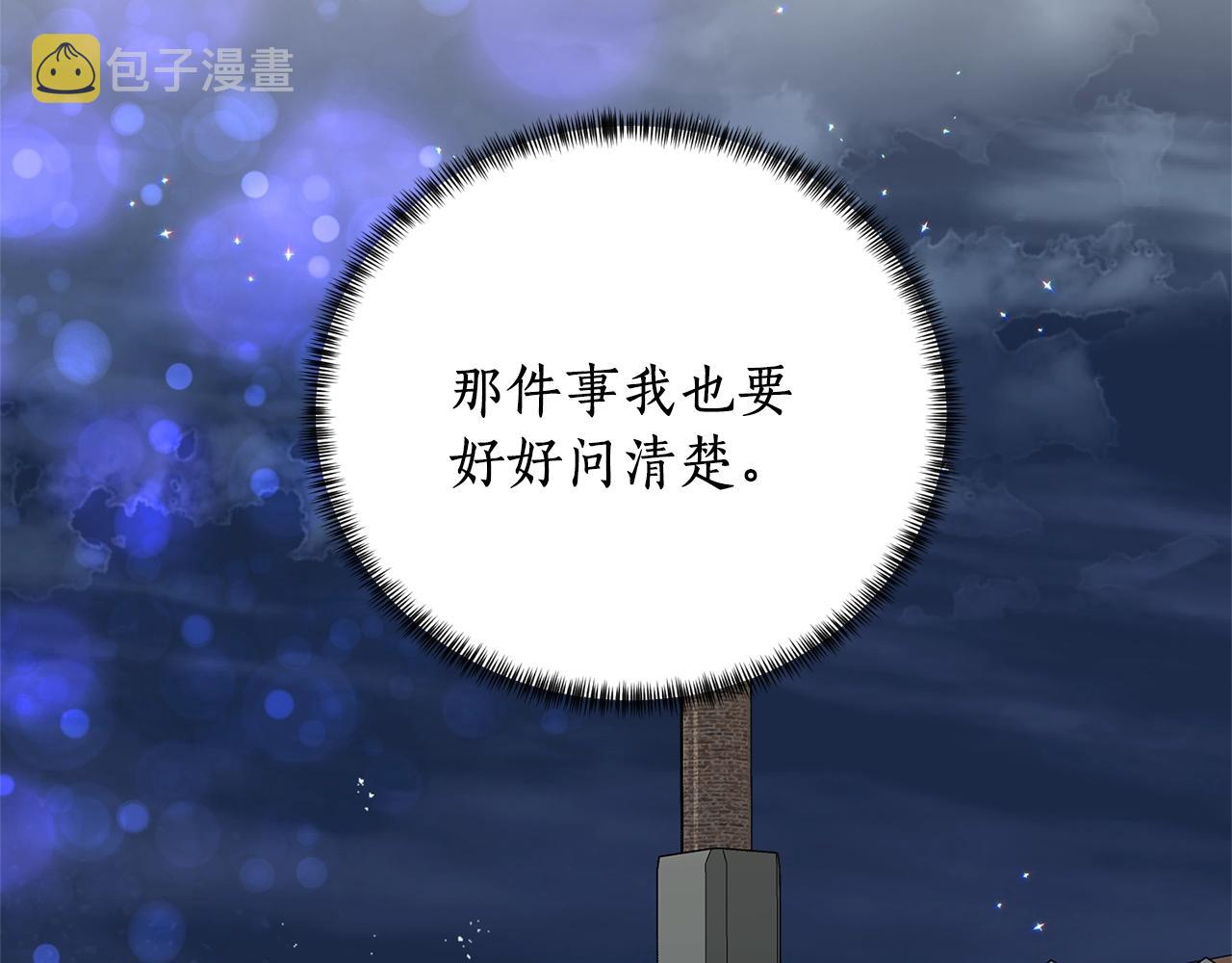 第52话 询问134