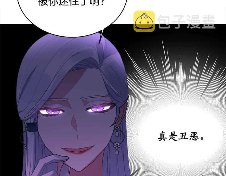 第5话 春日沙龙93