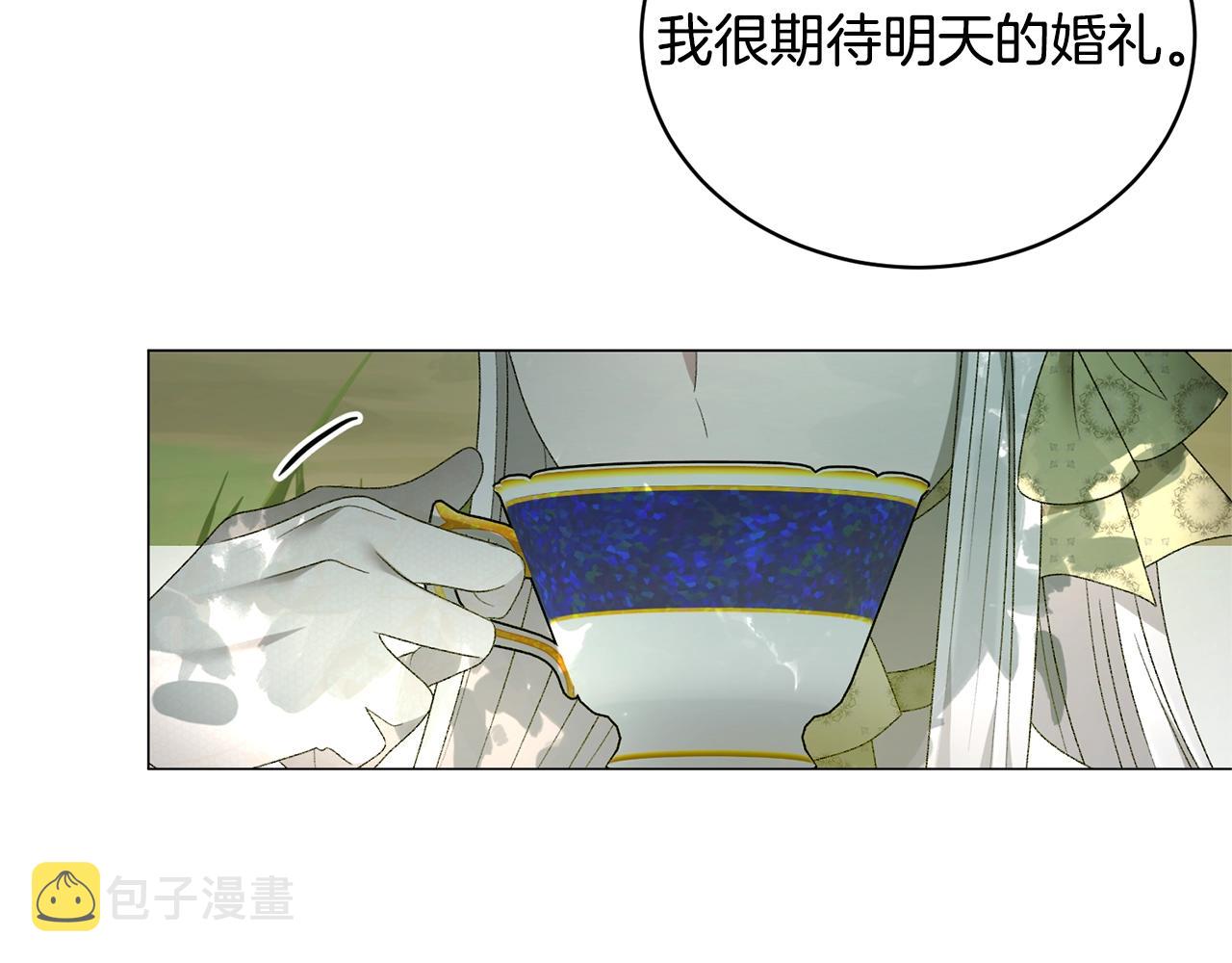 第20话 狩猎场55