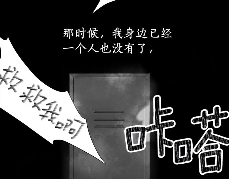 第3话 以退爲进108