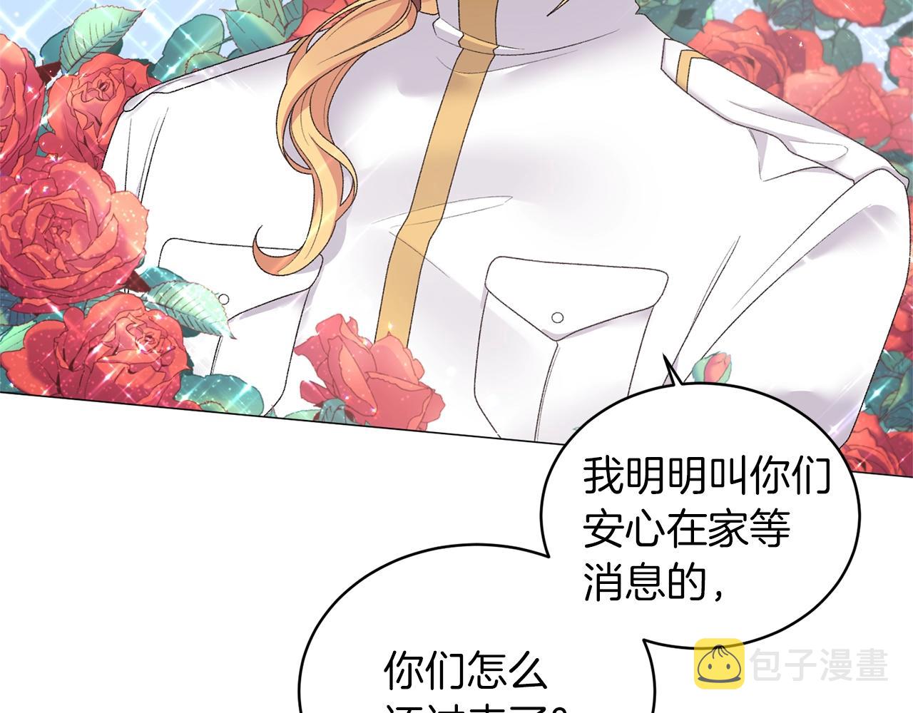 第36话 大公他回来了！92