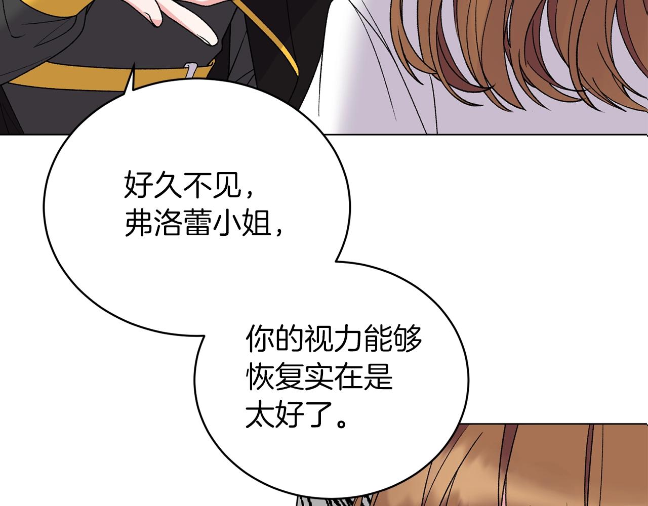 第51话 射中陛下6