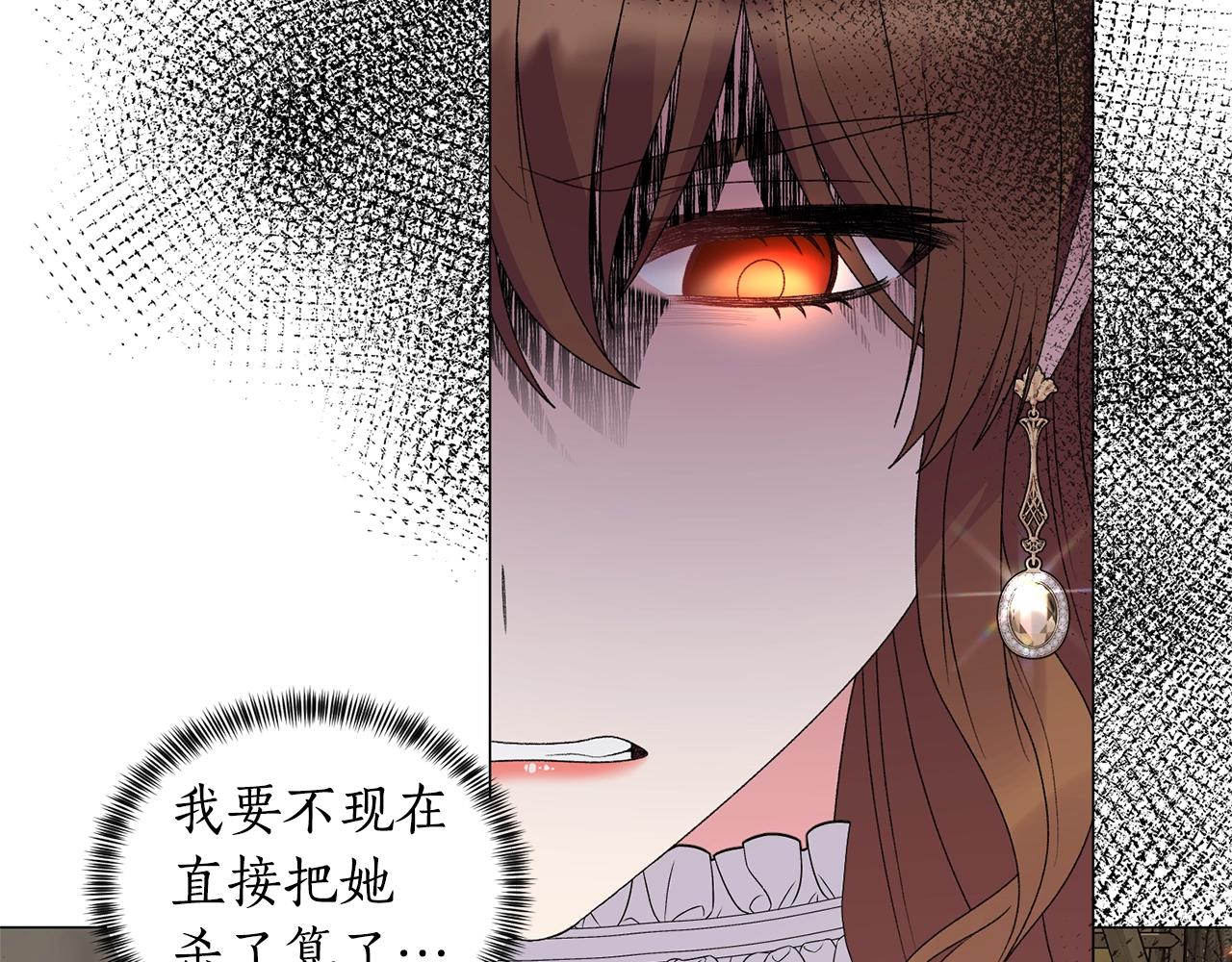 第40话 太阳下山前80