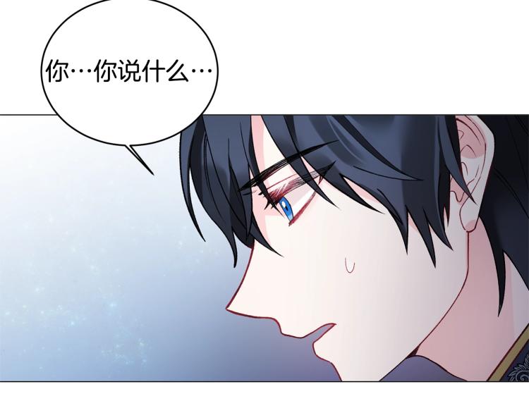 第3话 以退爲进28