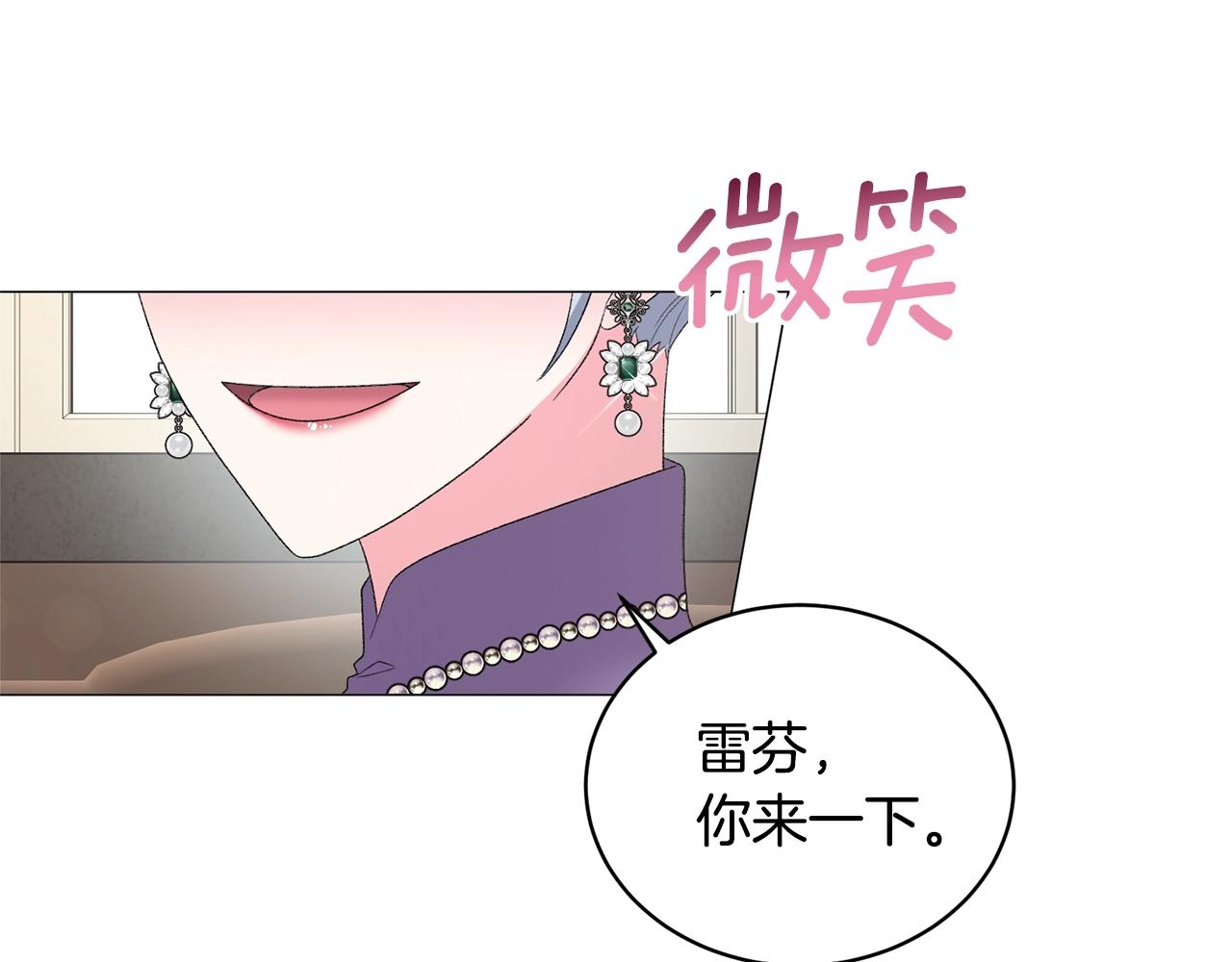 第28话 满眼俗物139