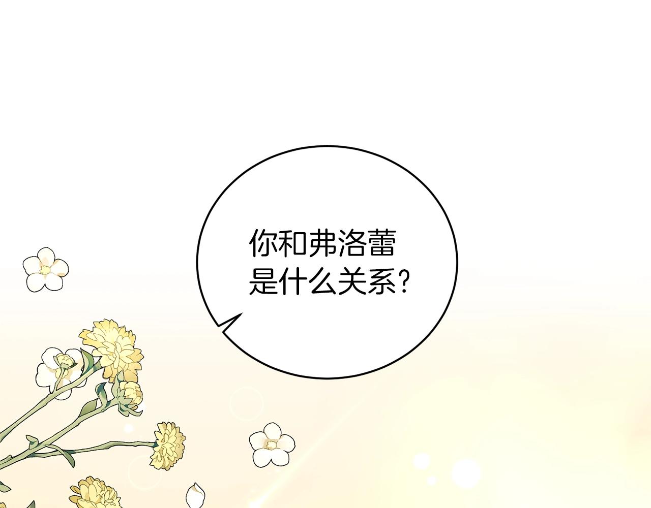 第49话 约翰的童年124