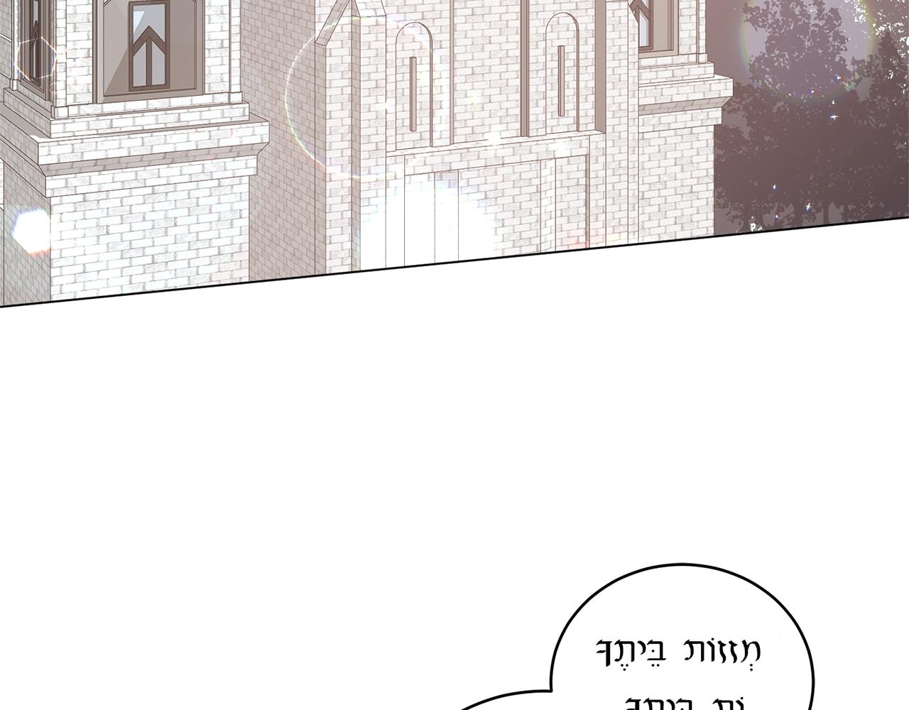 第56话 蛇蠍172