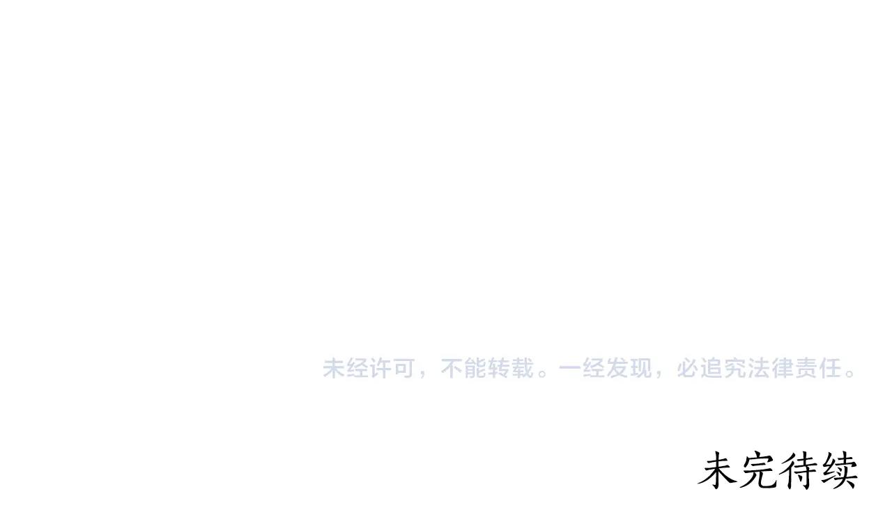第48话 交往的价值170