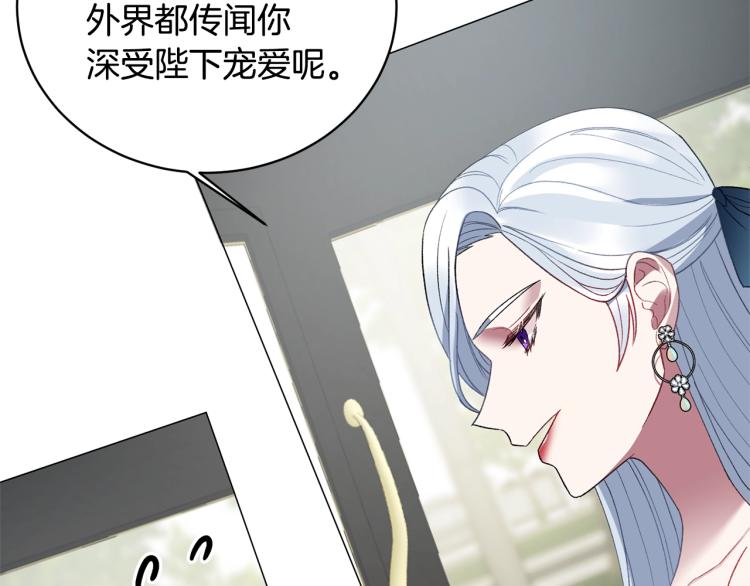 第5话 春日沙龙88