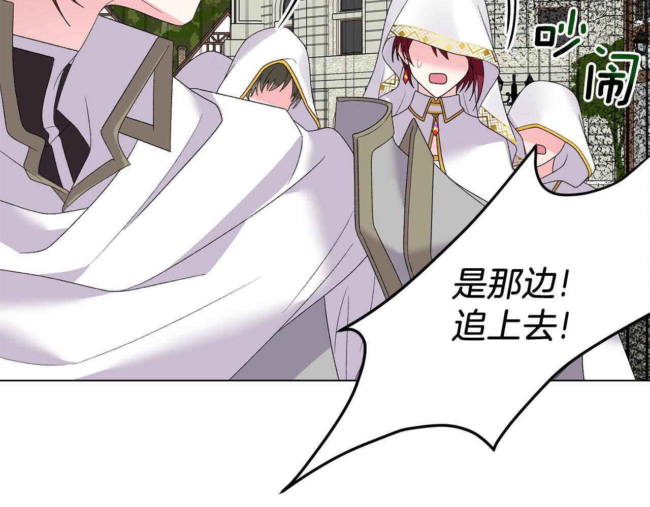 第45话 爲什麽救我33